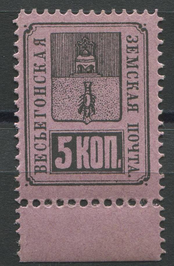 Весьегонск кат. Шм. №19