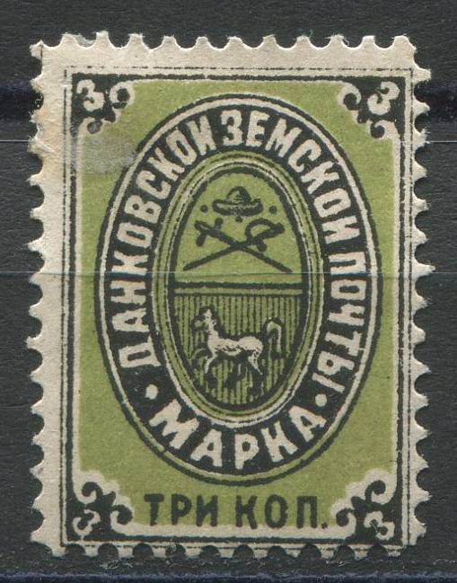 Данков кат. Шм. №9