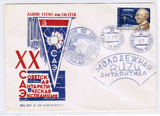 (PP_SAE20_002) -я САЭ