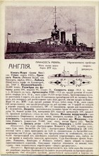 (Kart_Flot_069(1) Морской флот