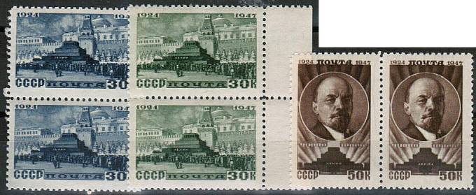 (S01015-17(10)_para) СССР кат. №1015-1017 ** ПАРА (1)
