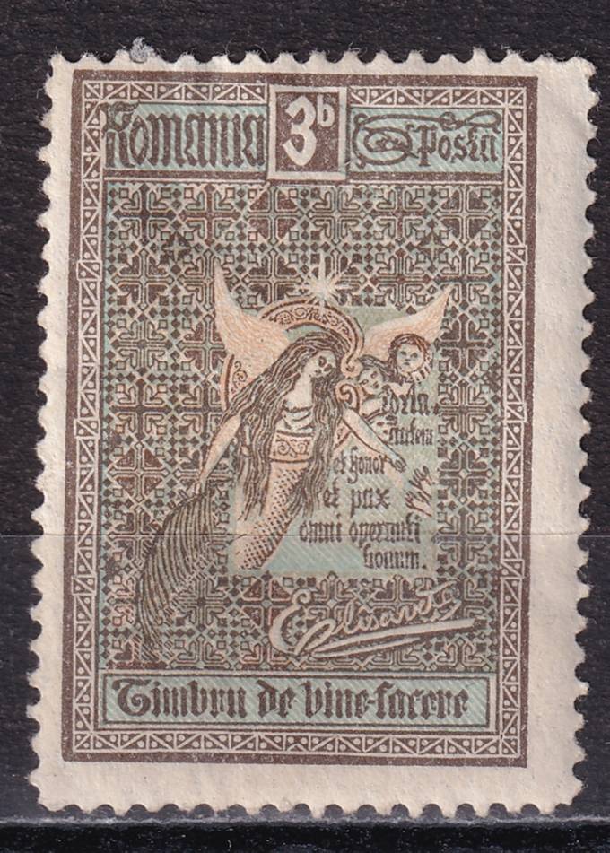 Румыния - кат. №173