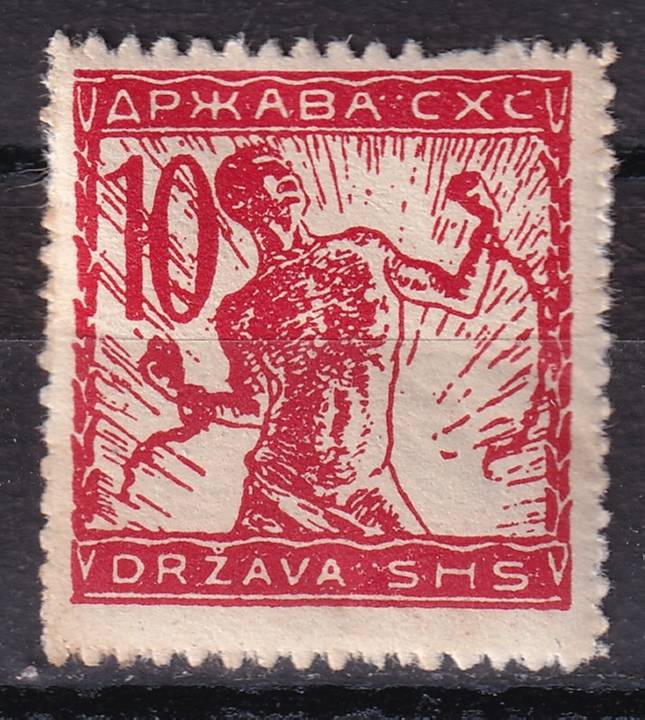 Словения - Королевство Сербов, Хорватов и Словенов - кат. №101IIA