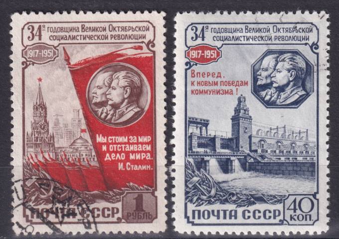 СССР - кат. Заг. №1564-1565