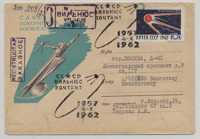 (KosmosCP_041) космос