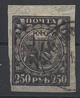 LokalSmol_1(2a) Смоленск №1, простая бумага, гаш., заверка, Ех.Любшиц