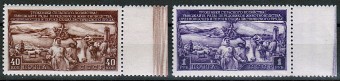 (S01362-63(2) СССР Кат. №№1362-1363(2)** ВР