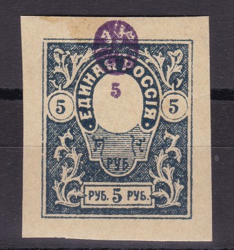 (Gr.v.GCSR_009b(1) Юг России. кат. №9b** сдвиг центра