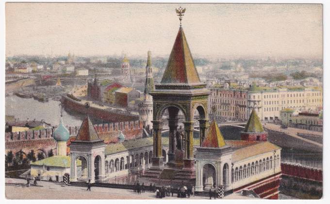 Россия - Открытка - Москва №2. Общий вид