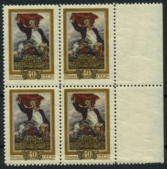 (S01777(1)_quart) СССР квартблок кат.№1777 **