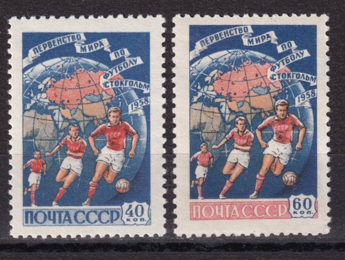 СССР - кат. Заг. №2071-2072