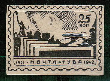 (Tuva_143(4) Тува кат. №143 * новодел с клеем