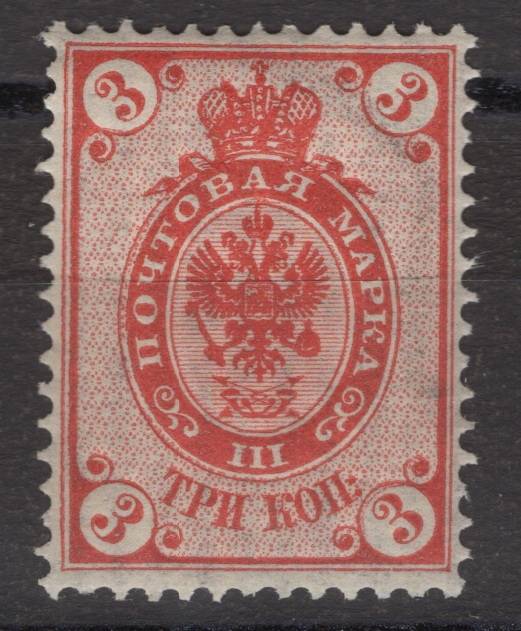 Российская империя - кат. Заг. №89