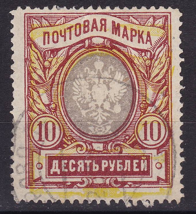 Россия кат. №135Тг