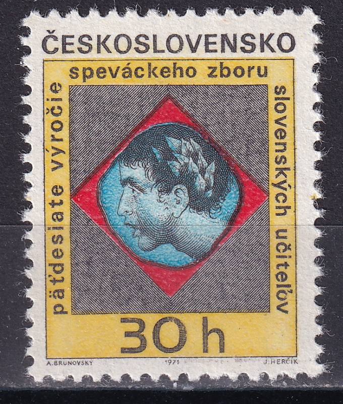 Чехословакия - кат. №2000
