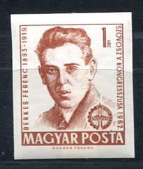 (Vengr_1817B(1) Венгрия. Каталог №1817B **