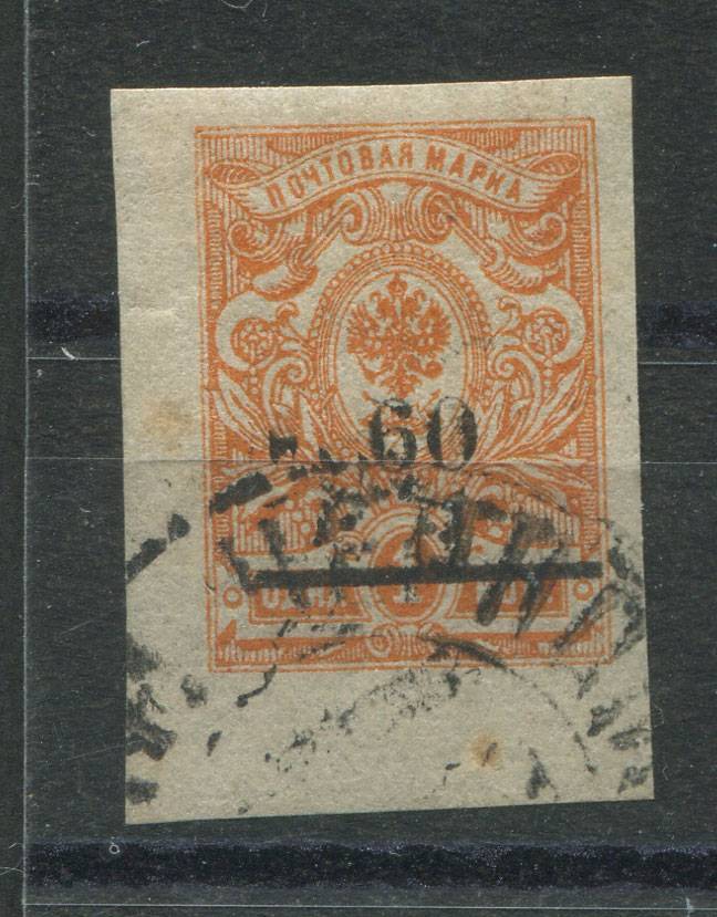 LocalSochi_01B(10) Сочи №1В 