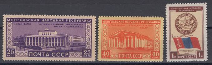 СССР - кат. Заг. №1517-1519