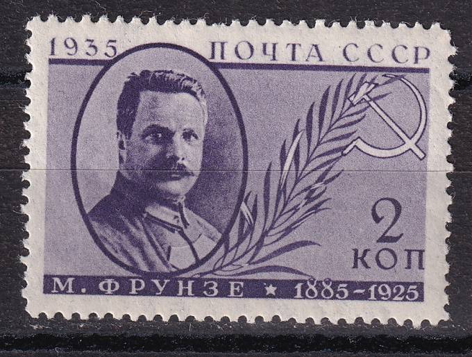 СССР - кат. Заг. №432A