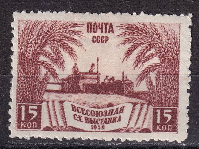 СССР - кат. Заг. №592(1)