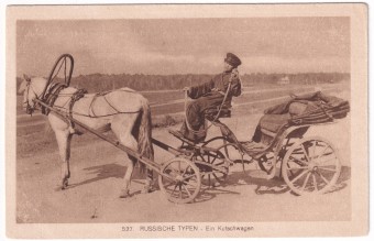 Русские типы - Карета