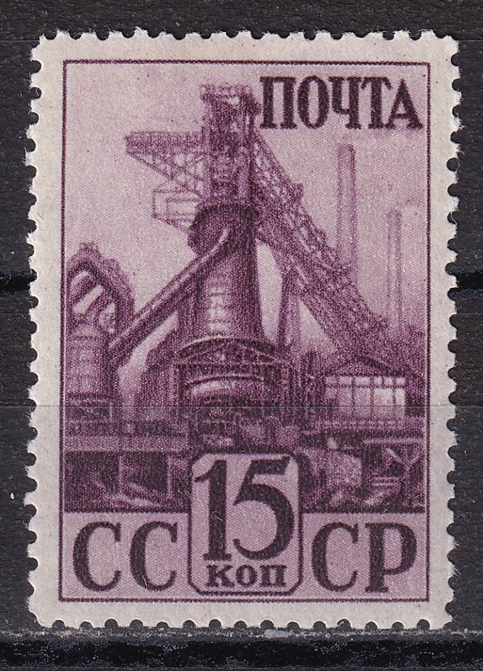 СССР - кат. Заг. №688A