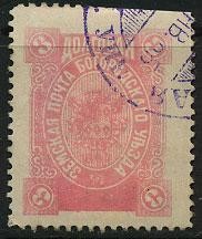 (Bogor_120(7) Богородск кат. Шм. №120 Ex.Faberge.