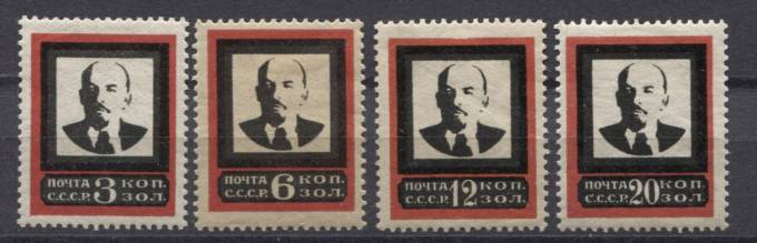 (S00031-34(3) СССР кат. №31-34