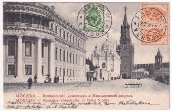 Москва - Вознесенский монастырь и Николаевский дворец
