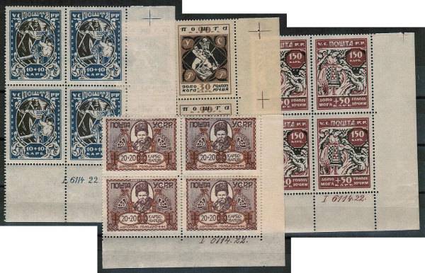 (RSFSR-UK-01-04(1)_quart) Украинская ССР кат. №№1-4  ** квартблоки с вах.данными на полях