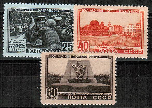 (S01506-08(3) СССР кат. №№1506-1508**