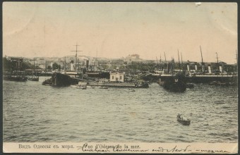 Вид Одессы с моря