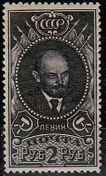 (S00129A(1)_razn) СССР разн. кат. №129А**