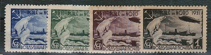 (S00290-93(7) СССР. кат.№290-293*