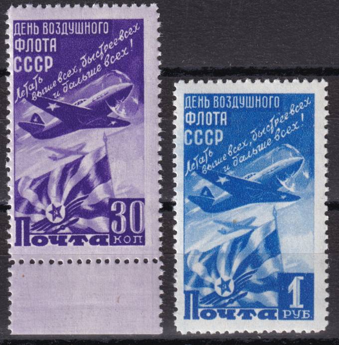 СССР - кат. Заг. №1053-1054