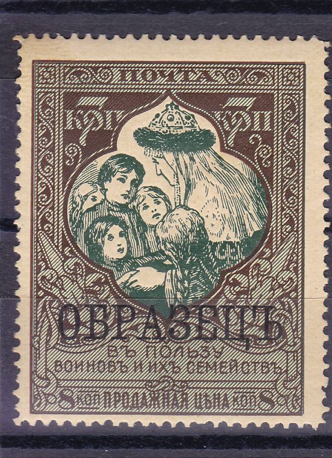 (Rus-128B(01) №128B