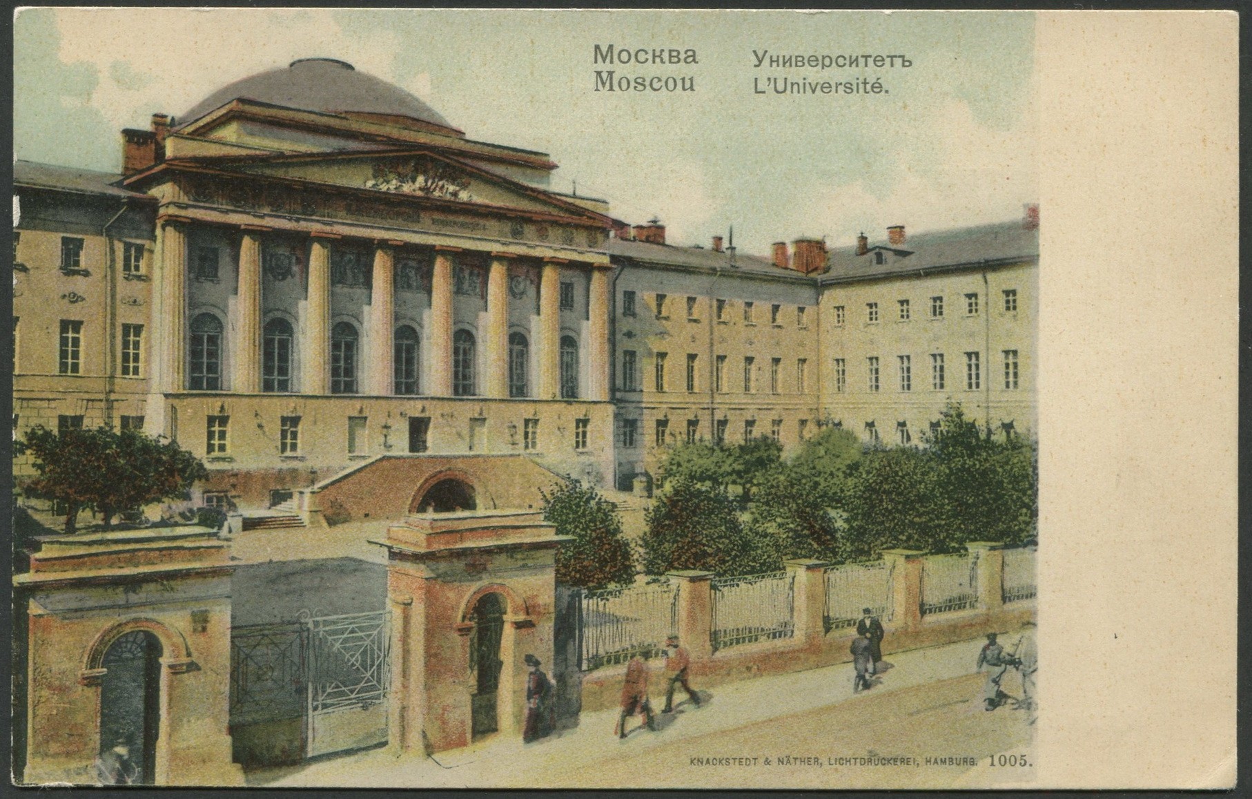 Университеты и школы