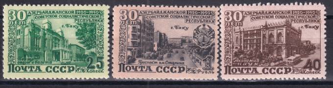 СССР - кат. Заг. №1440-1442