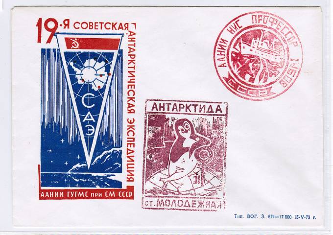 (PP_SAE19_003) 19-я САЭ