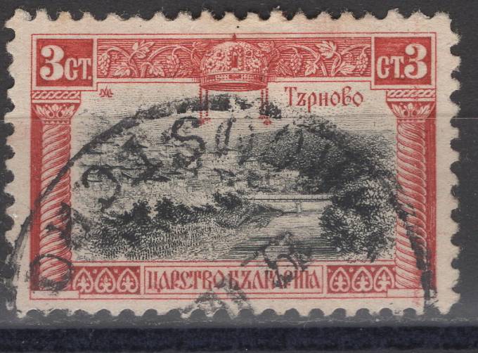 Болгария - кат. №80