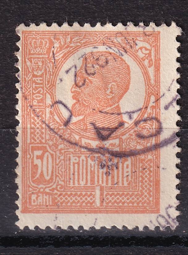 Румыния - кат. №258y