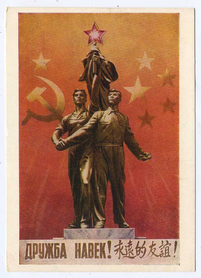 (Fest-59_SH04459) 1959г. Изд. ИЗОГИЗ