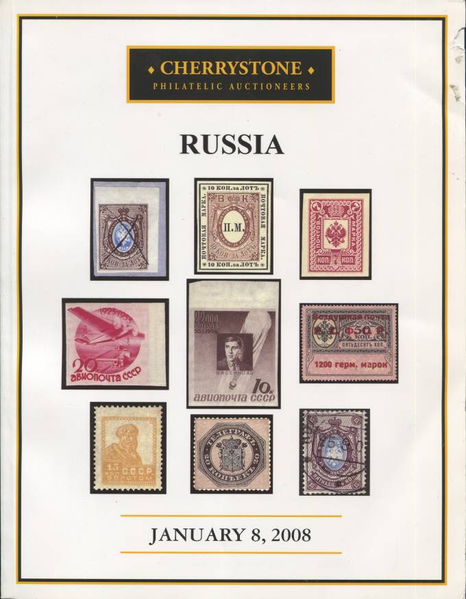 Cherrystone - каталог аукциона - 8 января 2008 - Россия