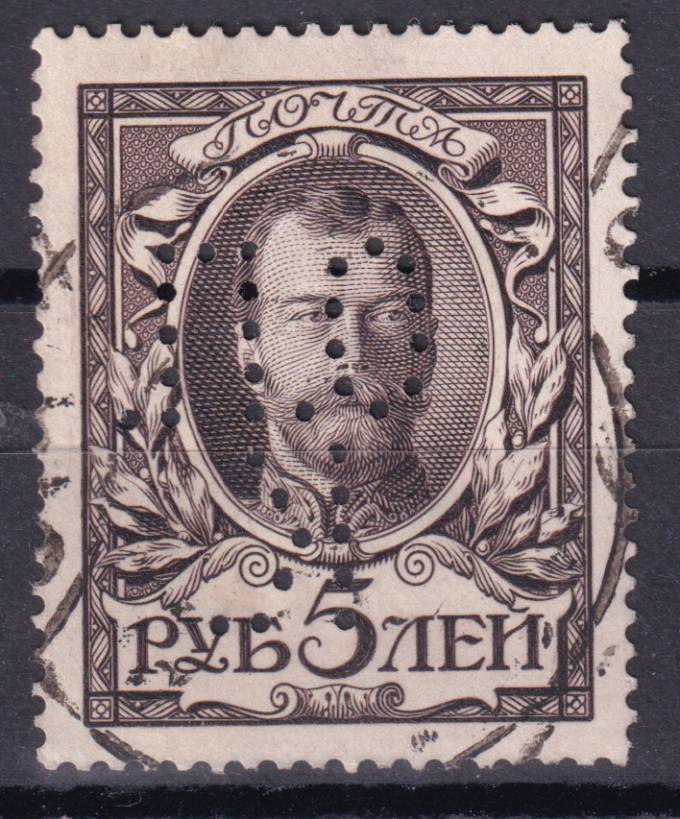 Российская империя - кат. Заг. №125