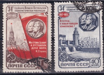 СССР - кат. Заг. №1564-1565