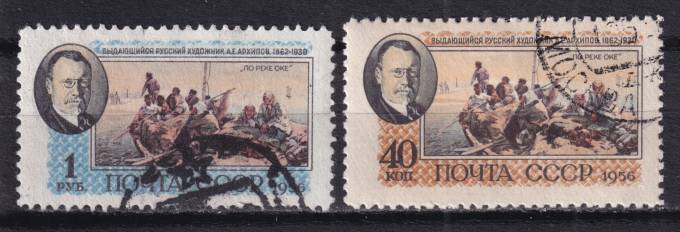 СССР - кат. Заг. №1792-1793