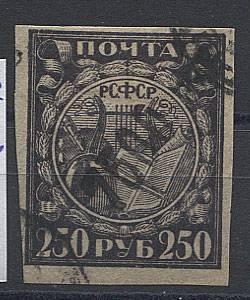 LokalSmol_1(3) Смоленск №1, простая бумага, гаш., заверка Микульского, Ех.Любшиц