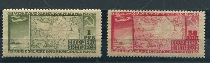 (S00297-98(1a) №297-298,*, прек.кач.