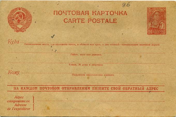 (RekInf_009(1) Информационная карточка №9