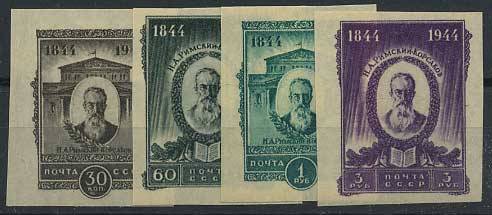 (S00823_26(3) Марки СССР. Каталог №823-826 *